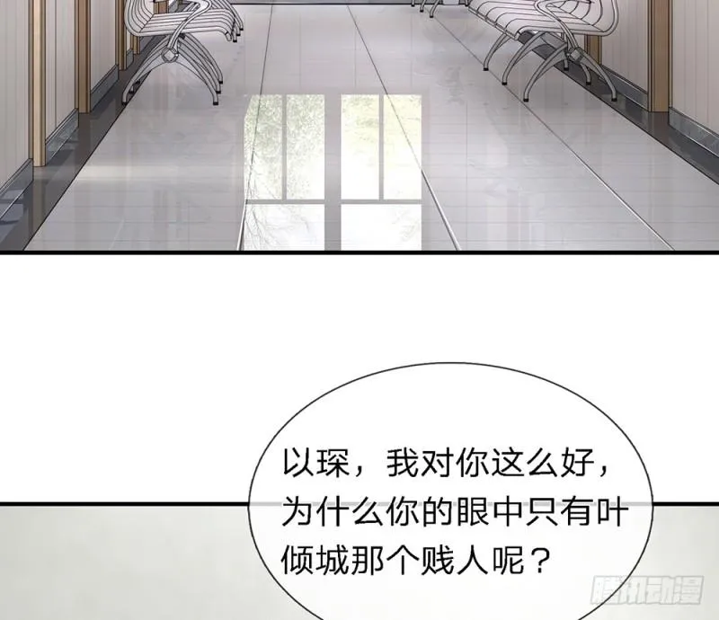 25 第14页