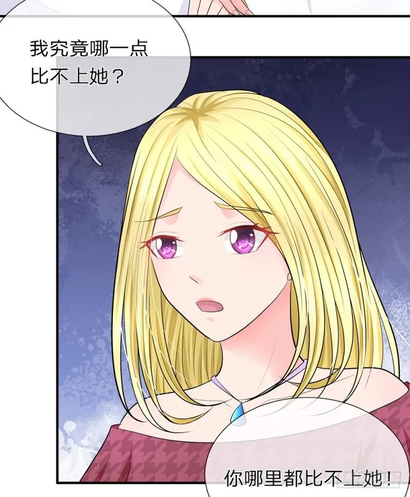 25 第16页