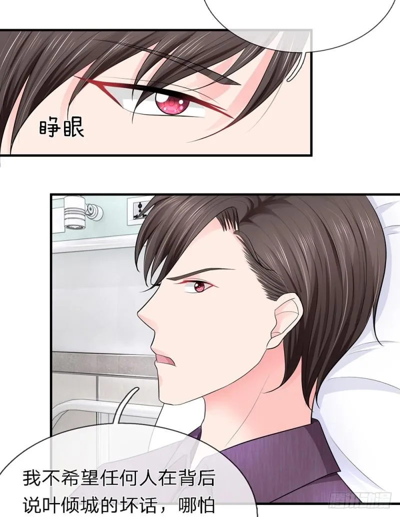 25 第17页