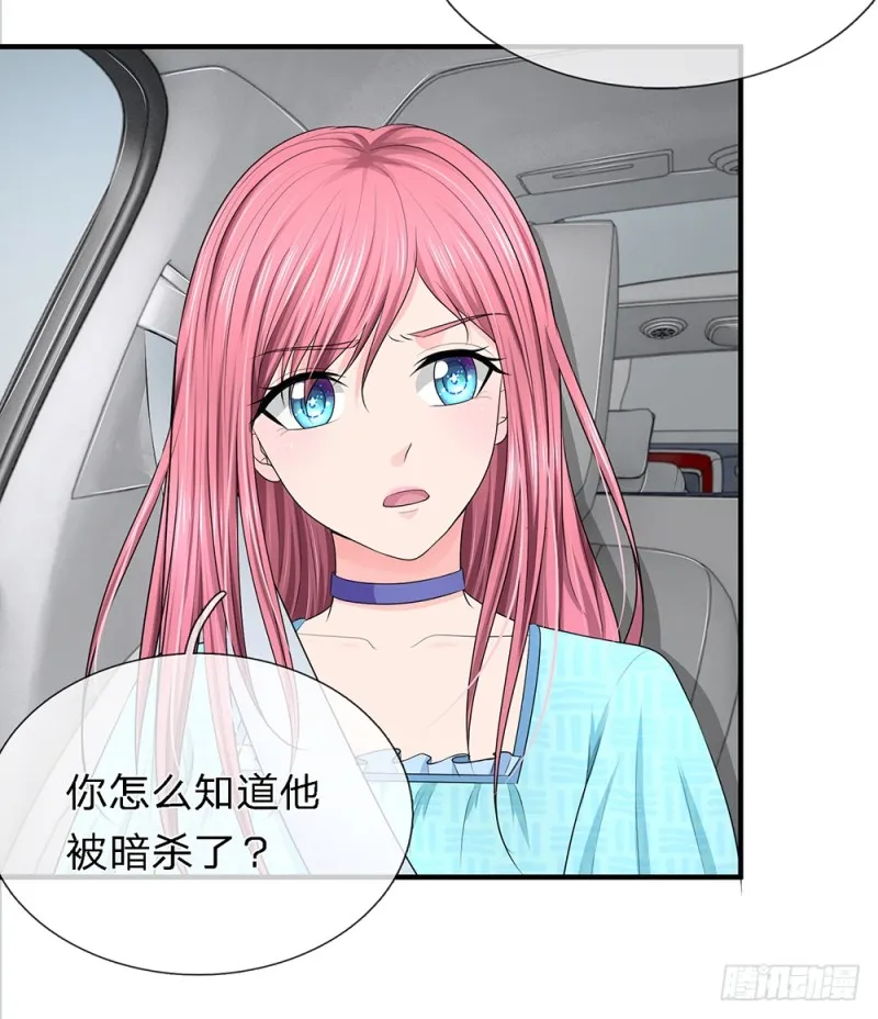 24 第7页
