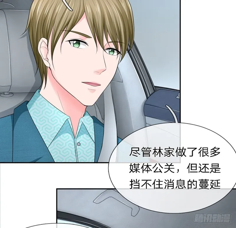 24 第9页