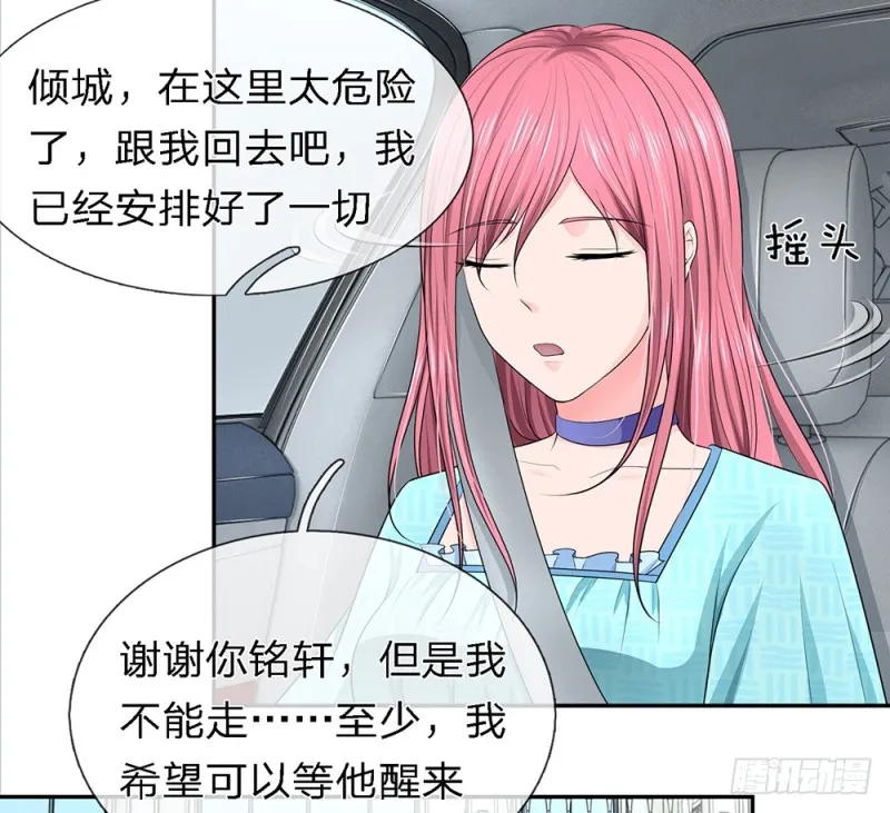 24 第10页