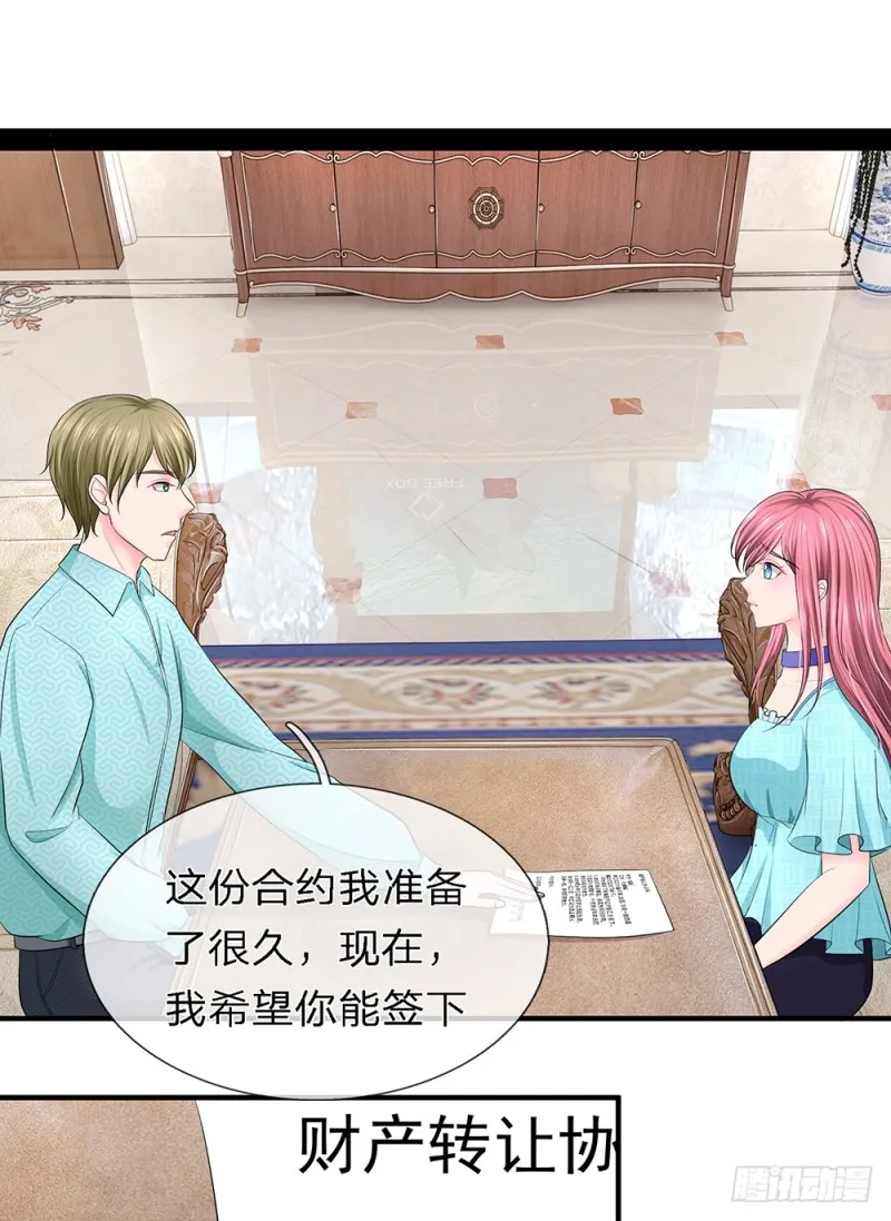 24 第15页