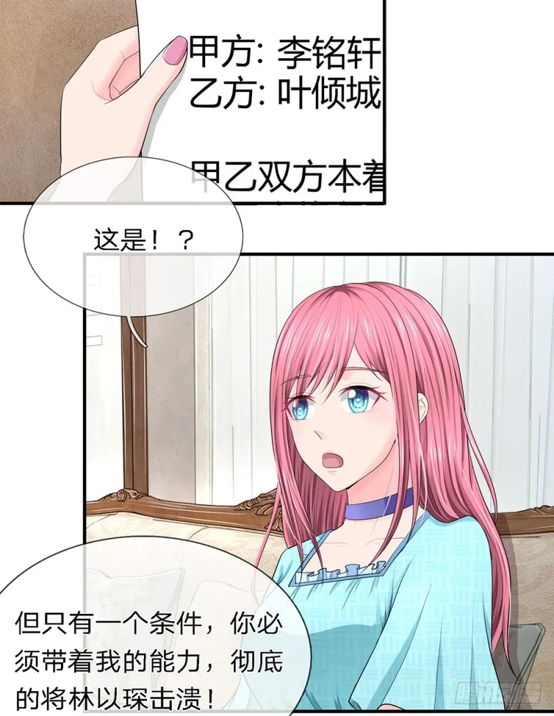 24 第16页