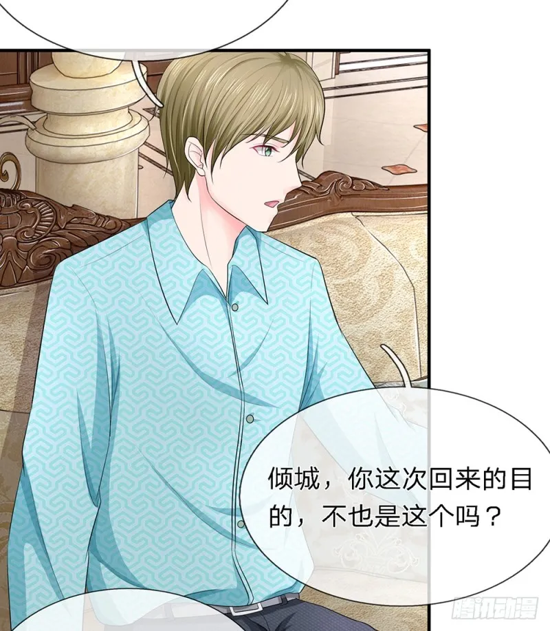 24 第17页