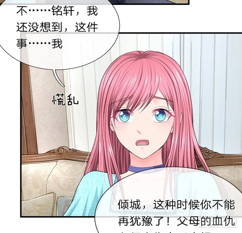 24 第18页