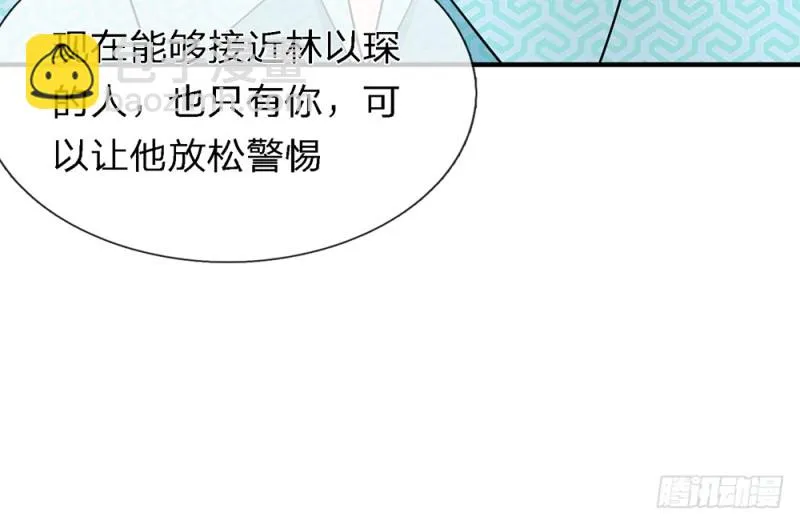24 第20页