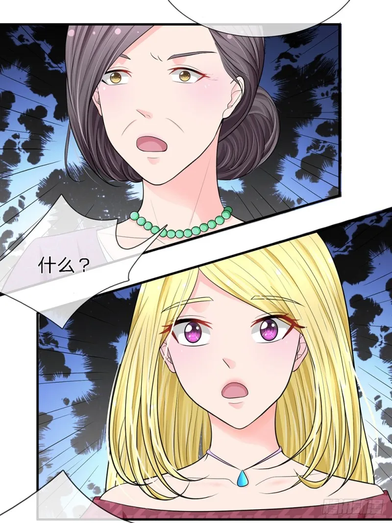 23 第2页