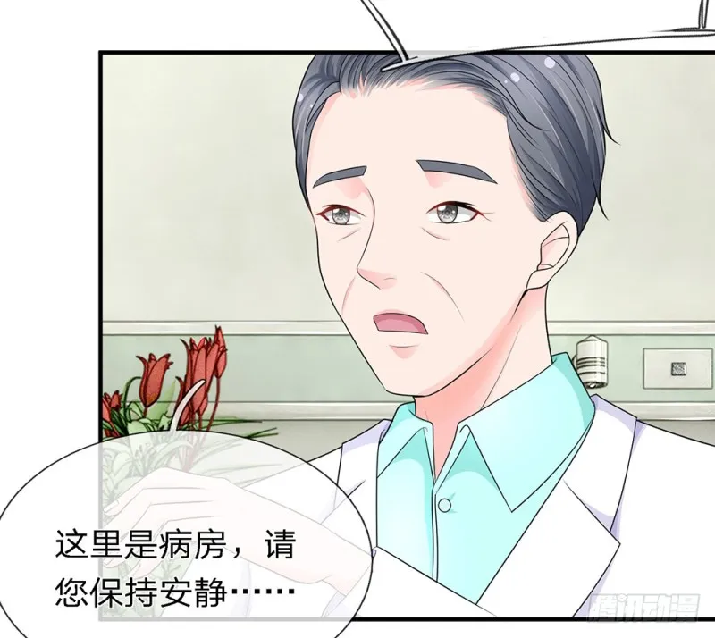 23 第4页