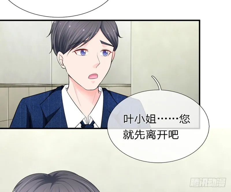 23 第5页