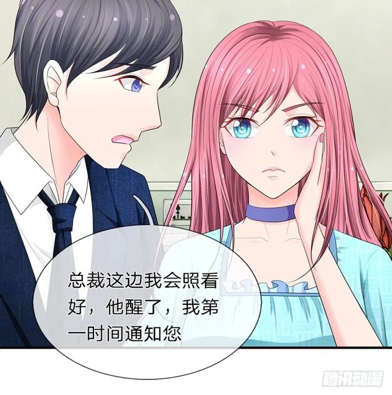 23 第6页