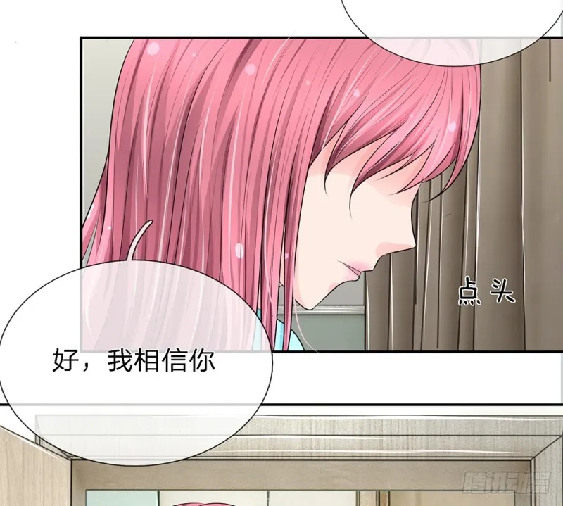 23 第8页
