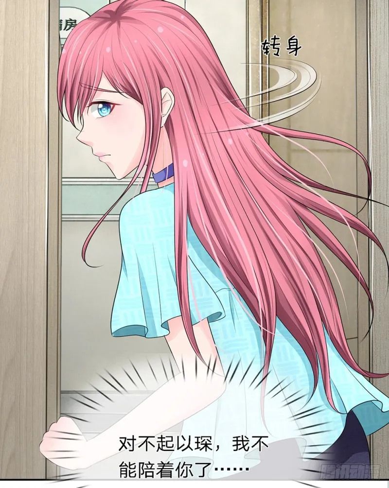 23 第9页