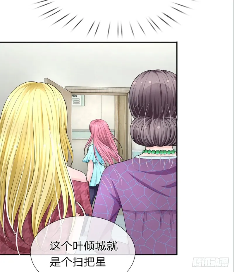 23 第10页