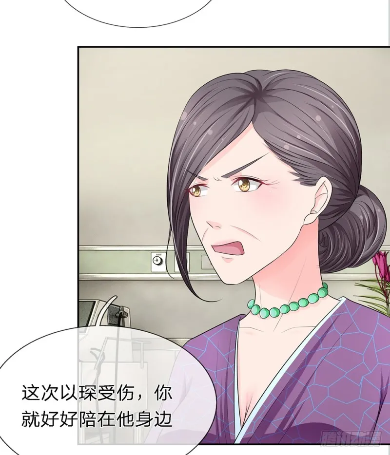 23 第11页