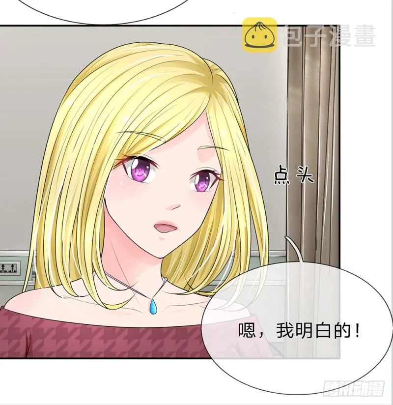 23 第12页