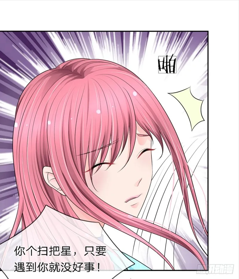 22 第14页