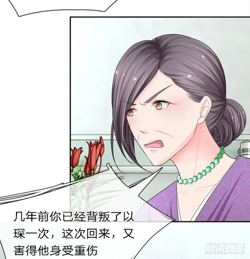 22 第15页