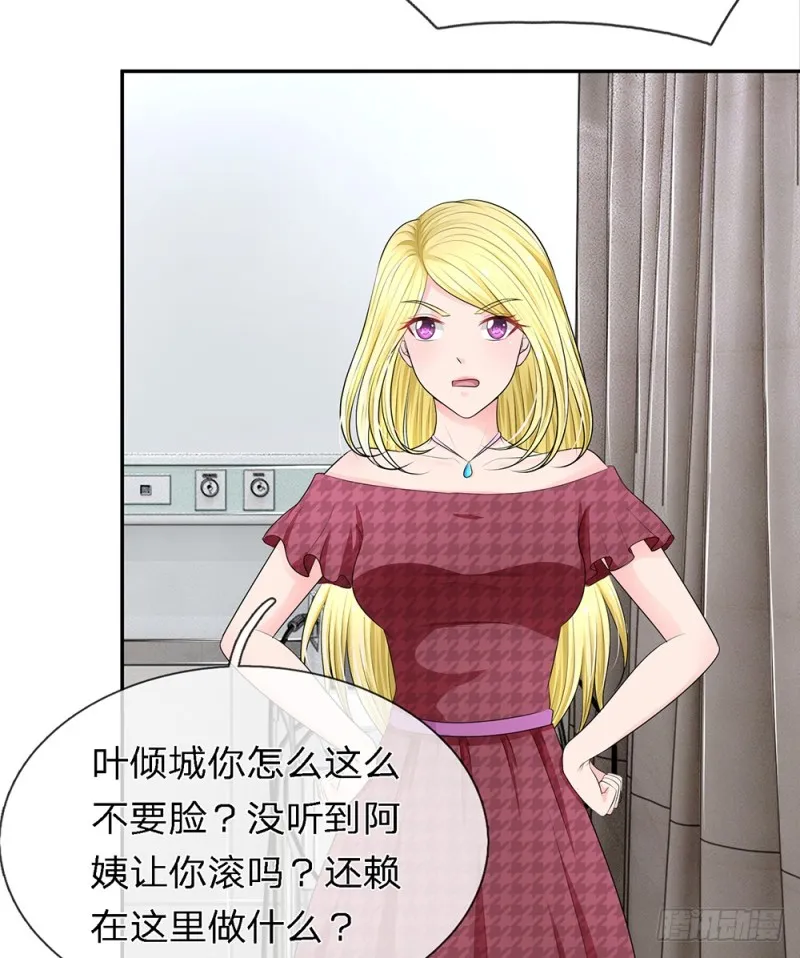 22 第17页