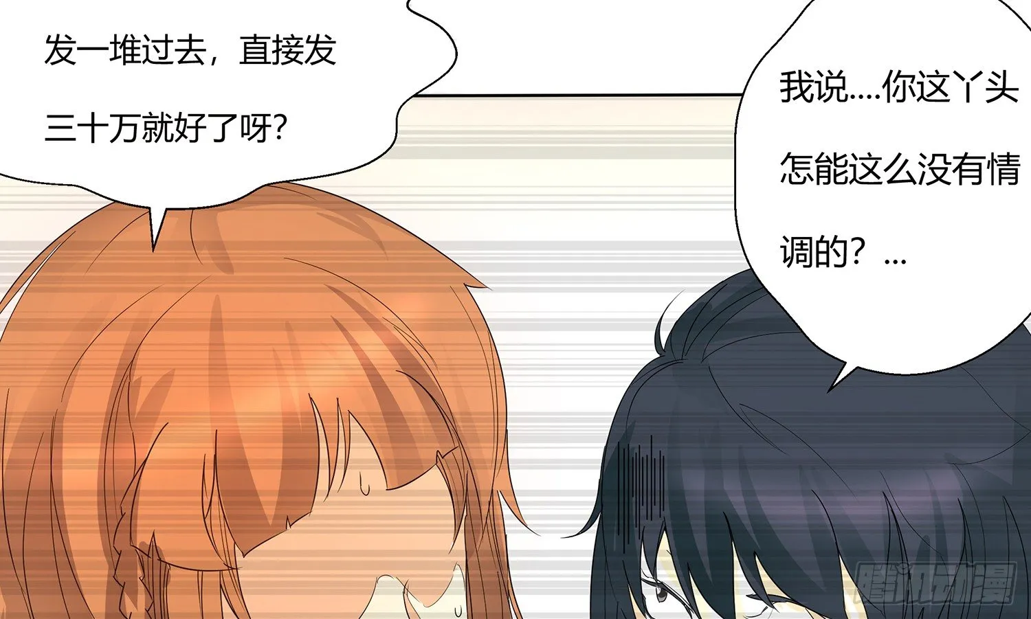 解密篇·下 第64页