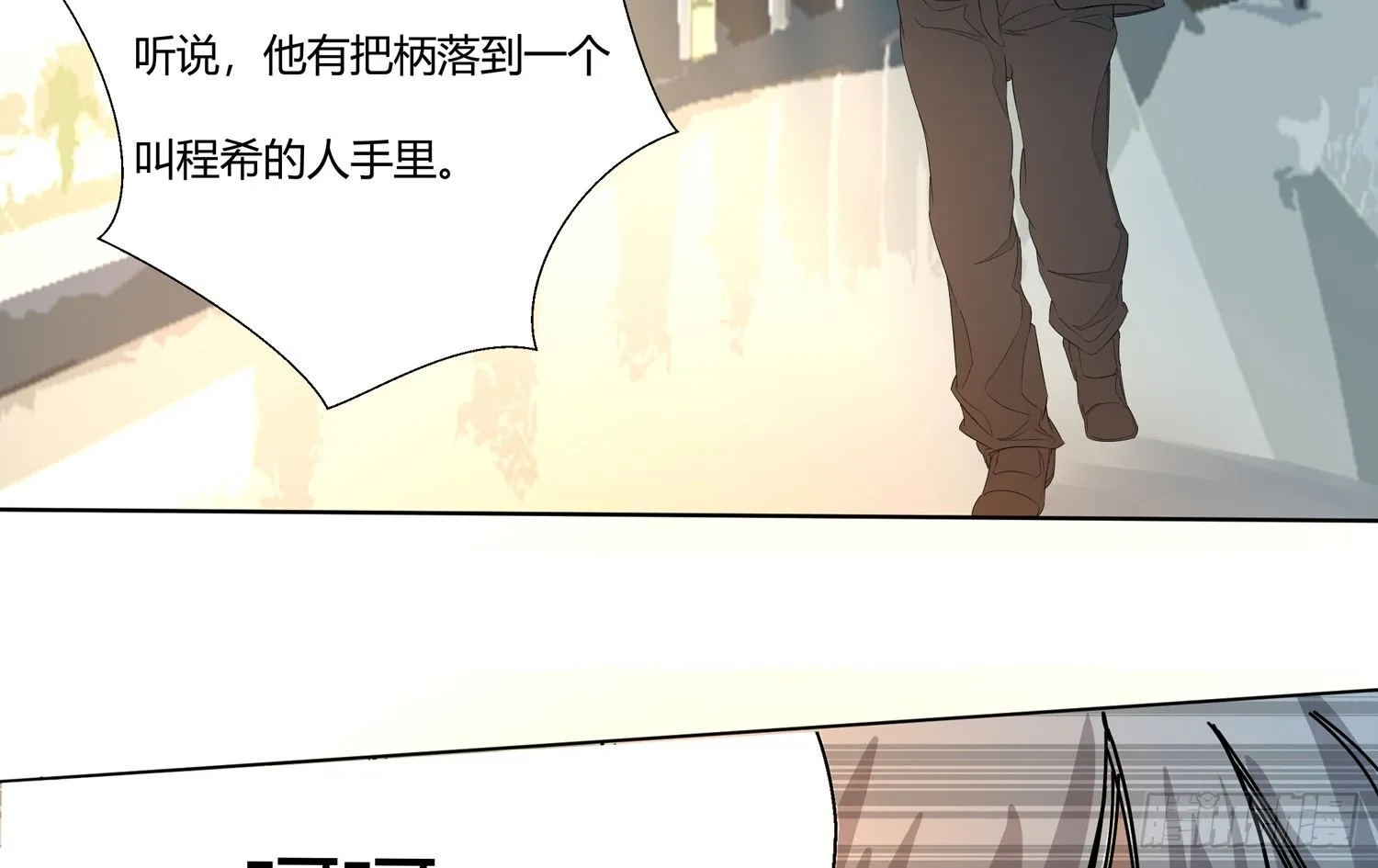 解密篇·上 第9页
