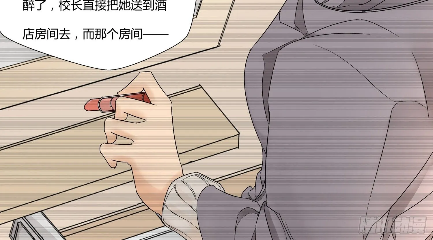 解密篇·上 第71页