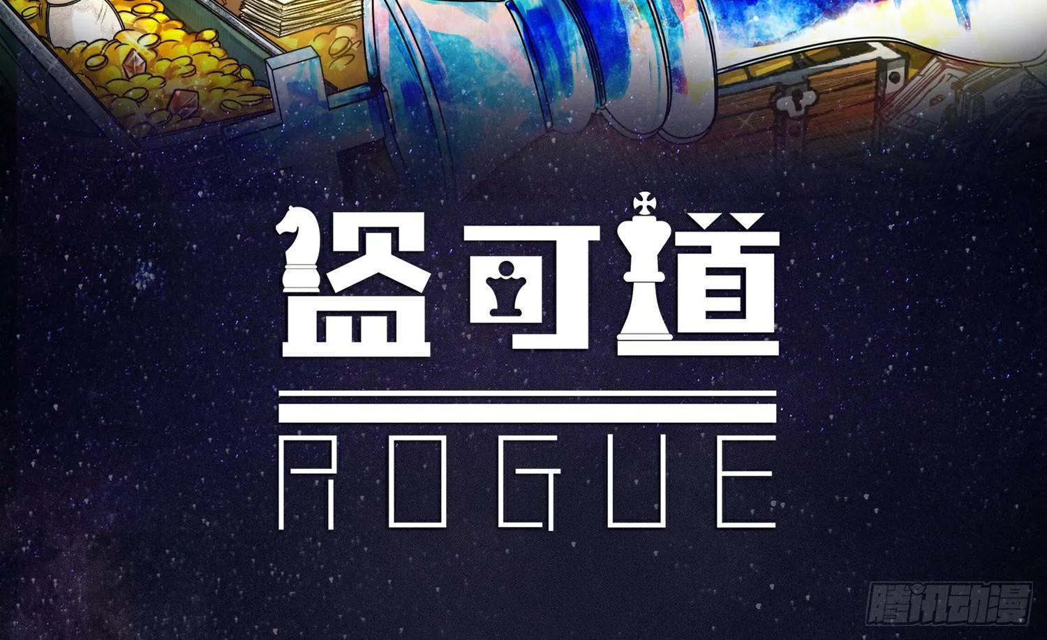 天下攘攘，皆为利往 第3页