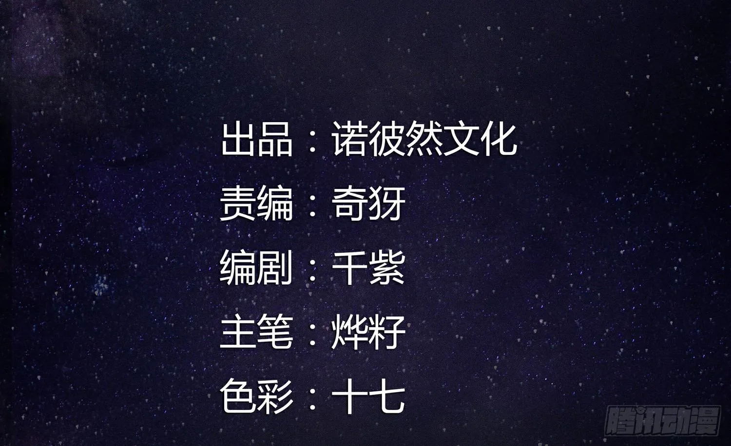 天下攘攘，皆为利往 第4页