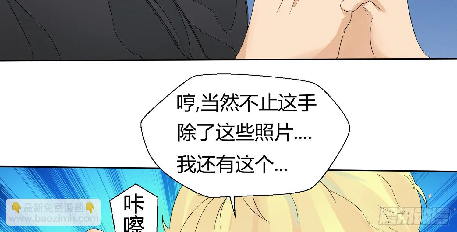 天下攘攘，皆为利往 第15页