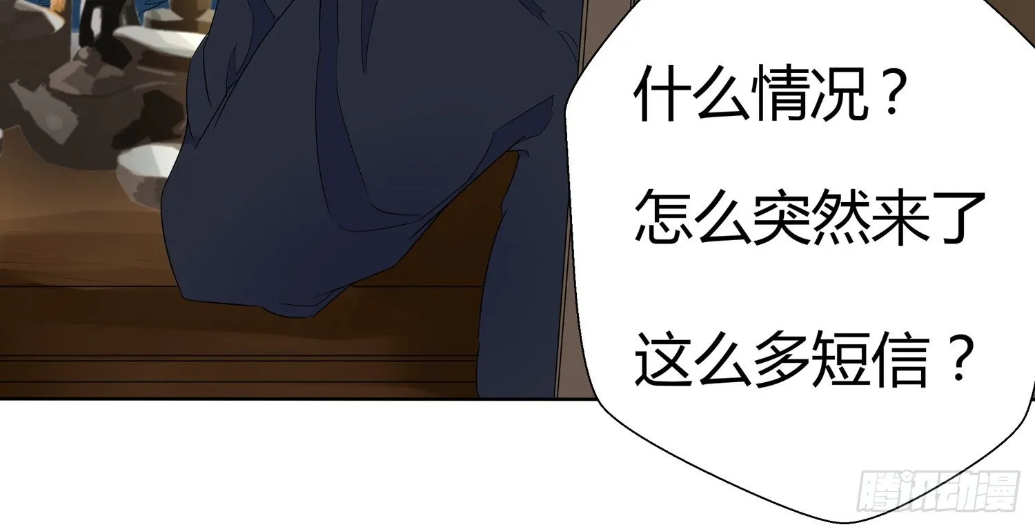 天下攘攘，皆为利往 第74页