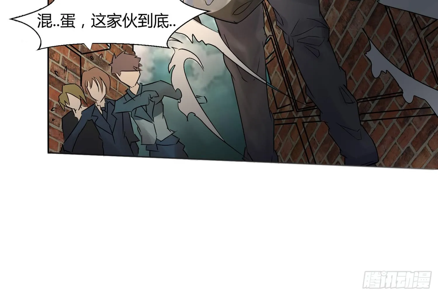 犯罪的界限 第31页