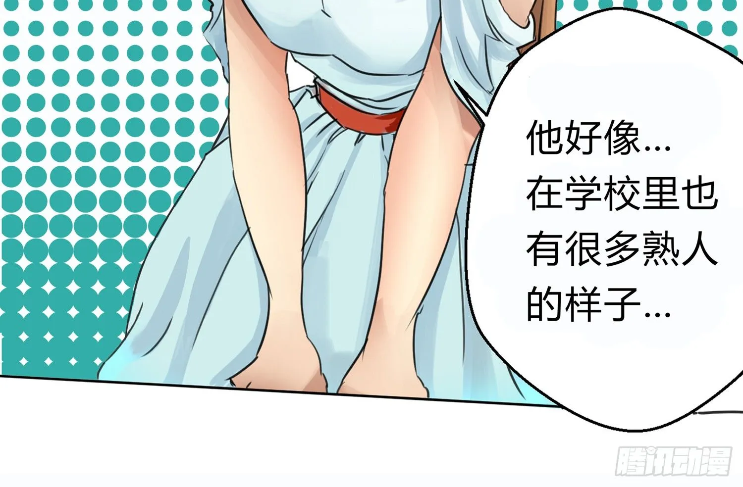 犯罪的界限 第48页