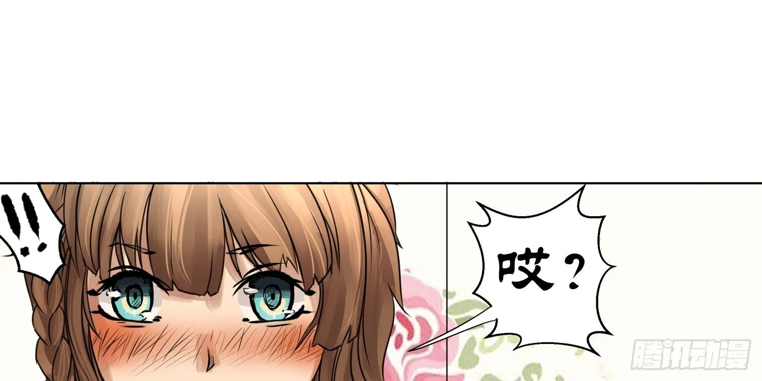 犯罪的界限 第66页