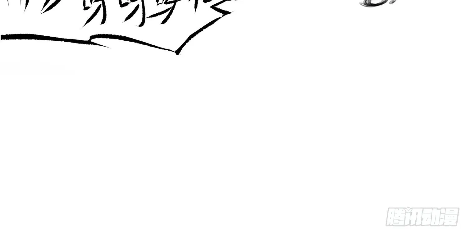 犯罪的界限 第73页