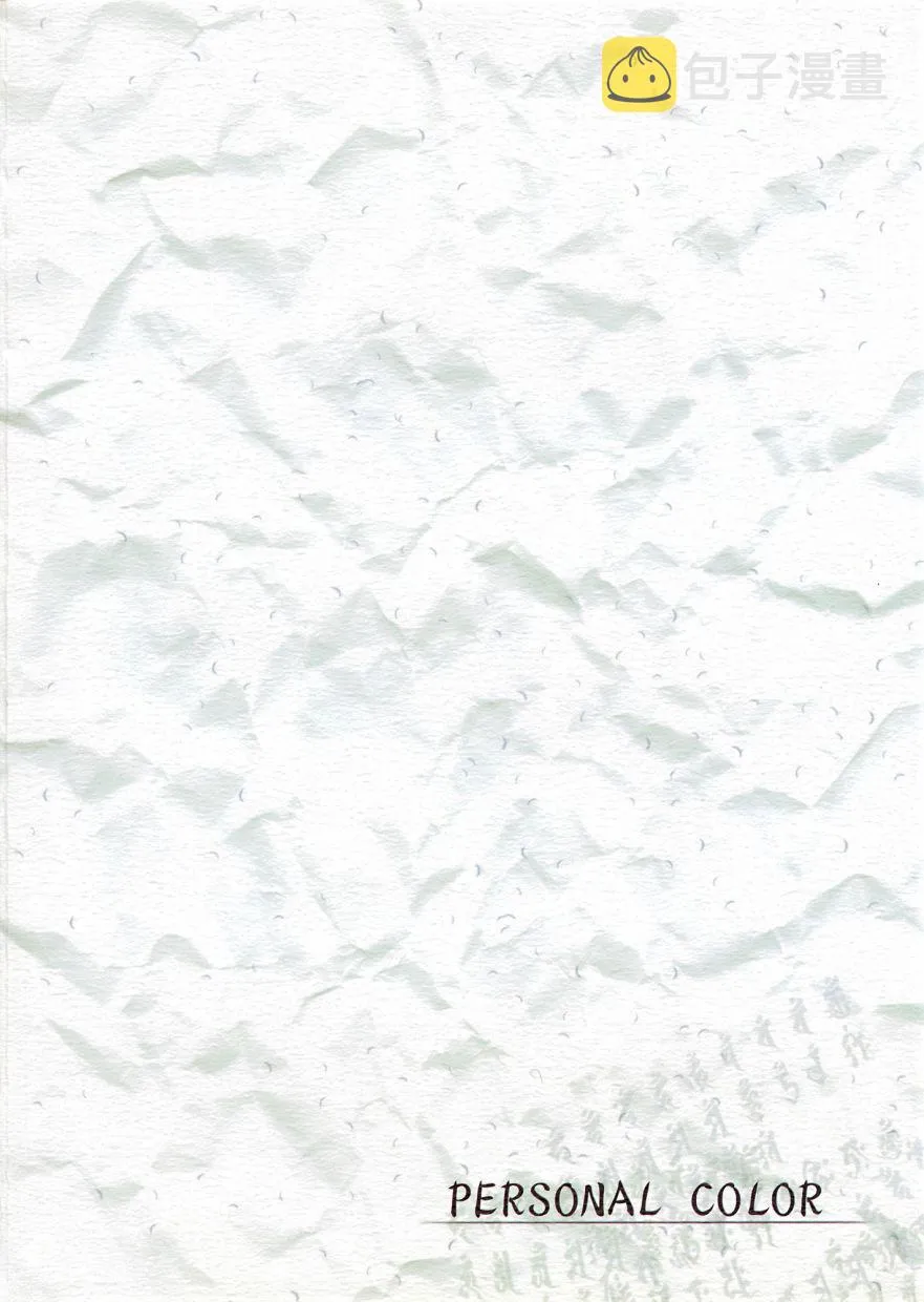 短篇 第27页