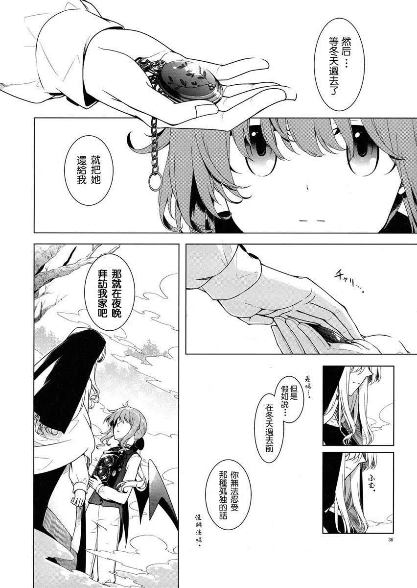 第1话 第34页