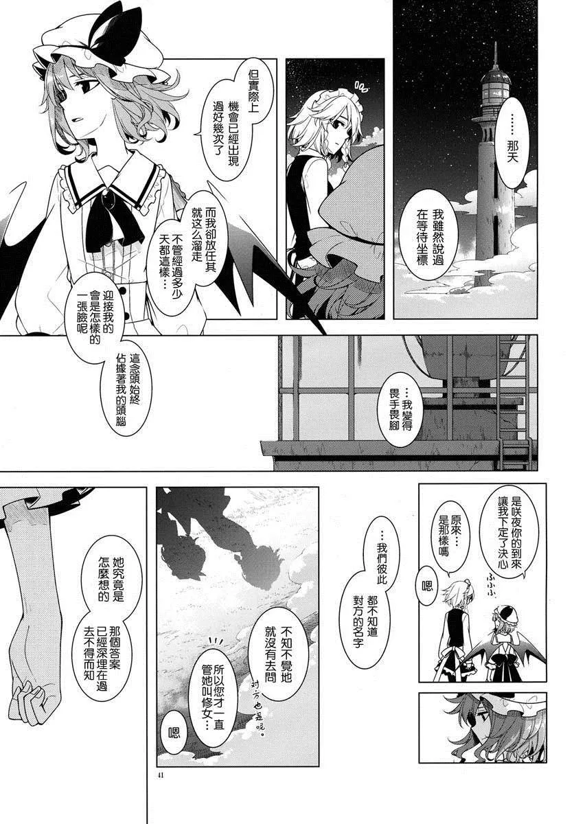 第1话 第39页