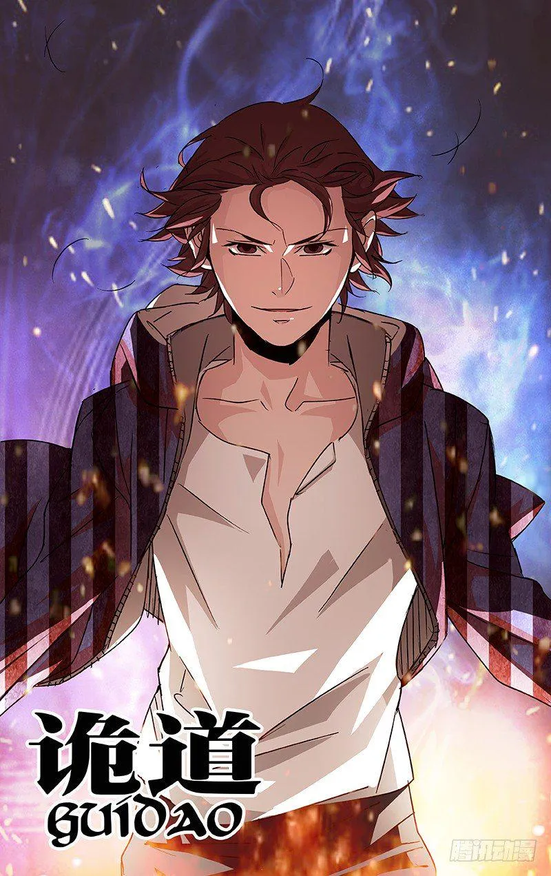 第56话 第1页