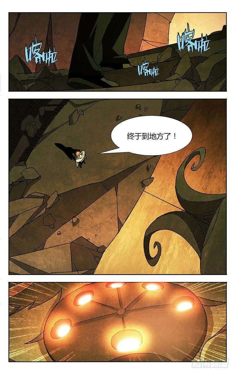 第56话 第8页