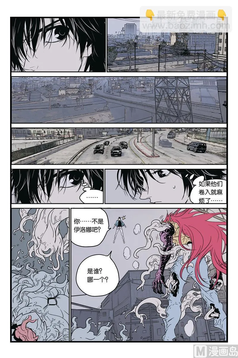 第10话 4 第9页