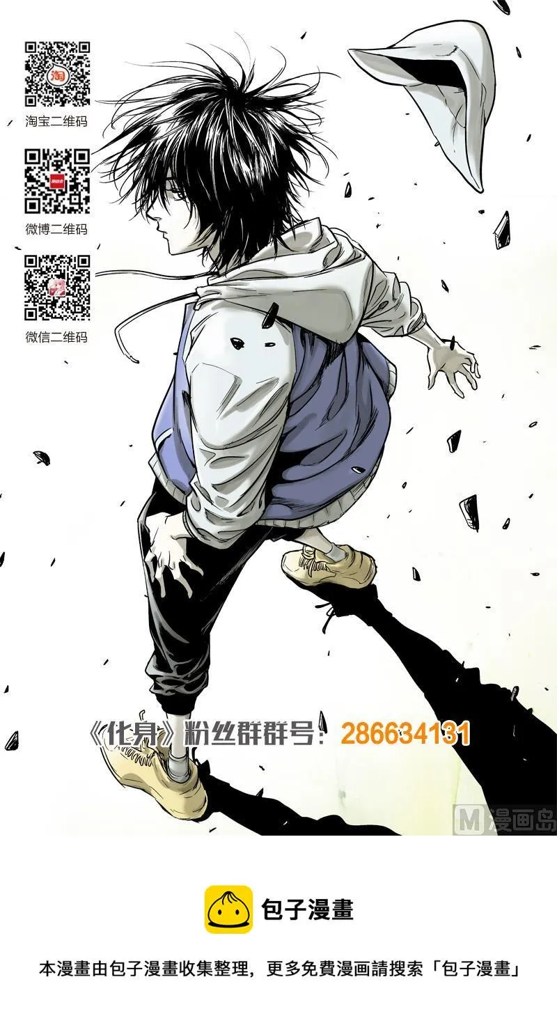 第10话 4 第10页