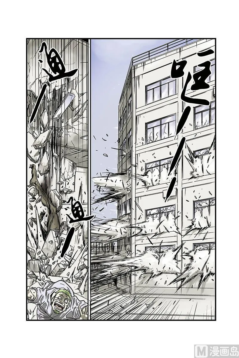 第1话 4 第6页