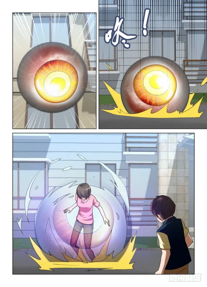 第246回 我在这里 第5页