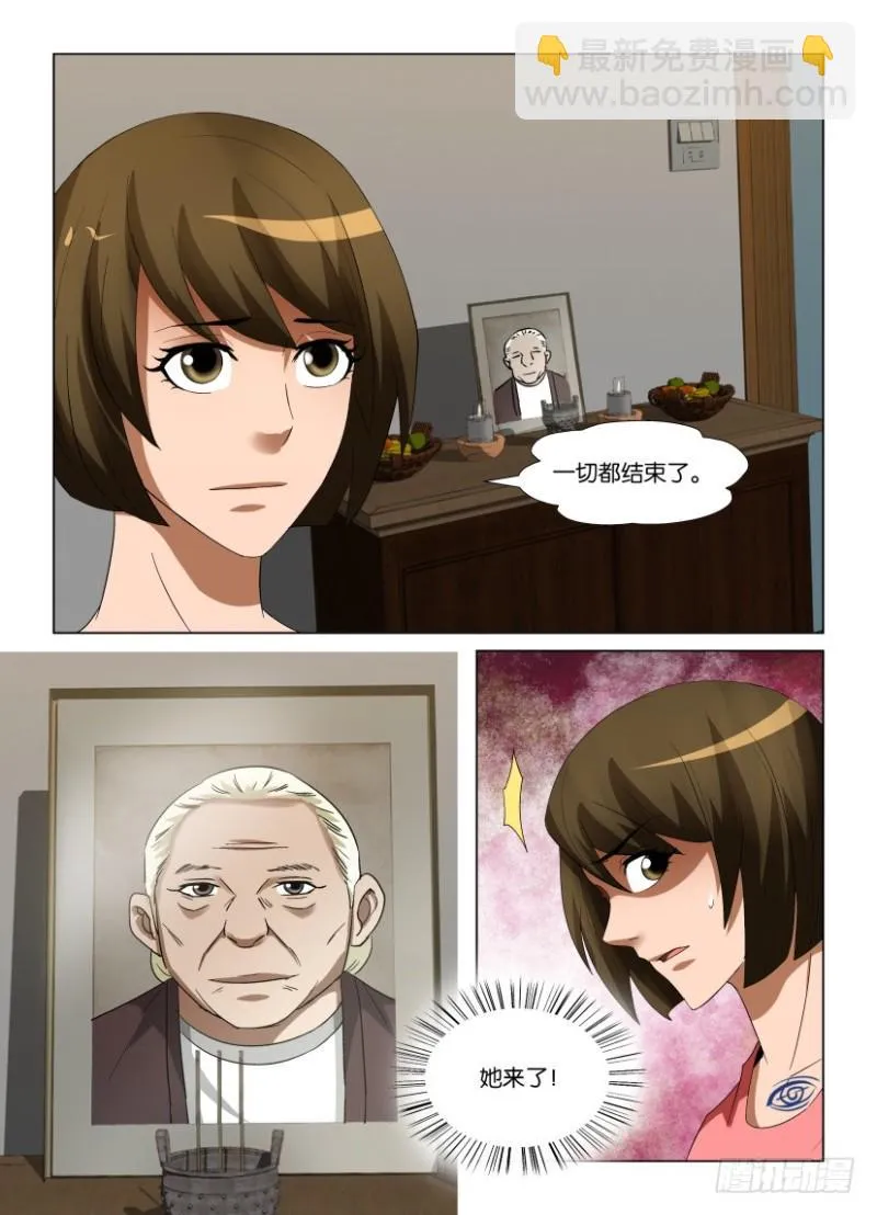 第245回 人间就是人间 第10页