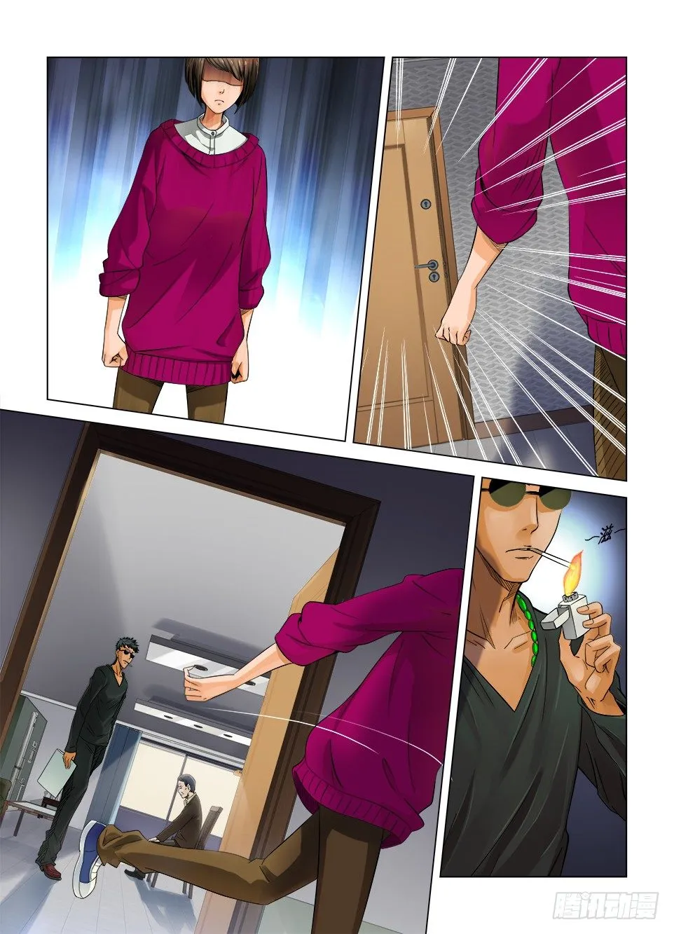 第四回 第9页