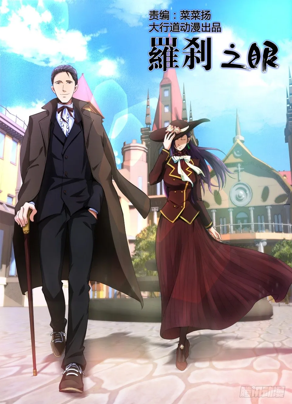 第五十七回 安歌 第1页
