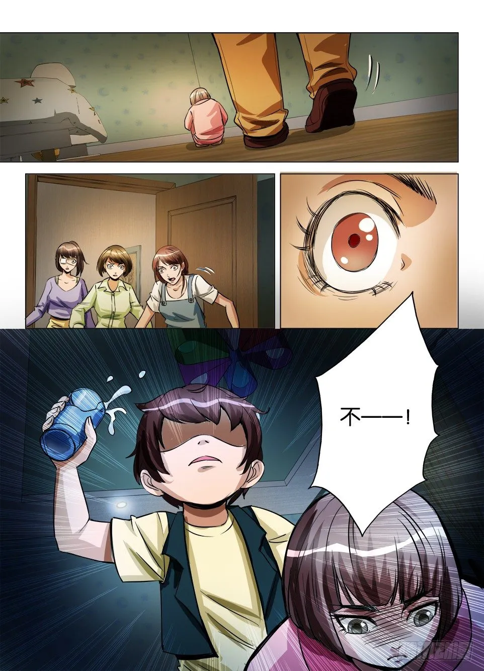 第六十六回 镜中人 第10页