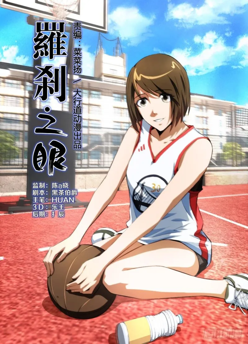 第九十七回 吞噬 第1页