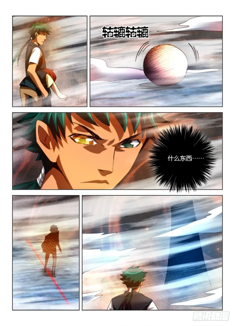 第一百回 误入眼界 第7页