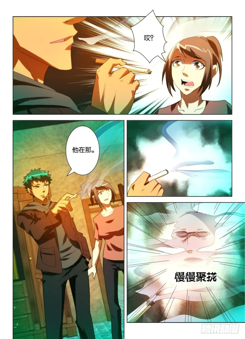 第一百一十四回 爷爷的房间 第8页